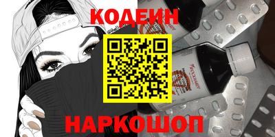 мяу мяу кристалл Чебоксары
