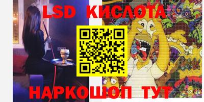 мяу мяу кристалл Чебоксары