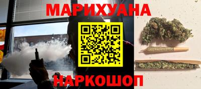 метамфетамин Чапаевск