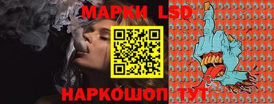 спайс Чебаркуль