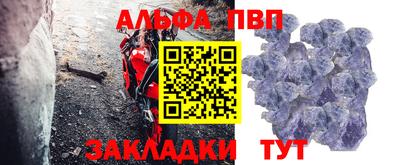 спайс Чебаркуль