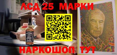 метамфетамин Чапаевск