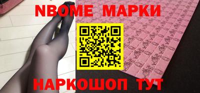 спайс Чебаркуль