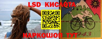 метамфетамин Чапаевск