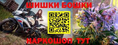 спайс Чебаркуль