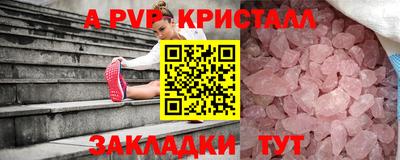 спайс Чебаркуль