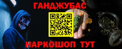 метамфетамин Чапаевск