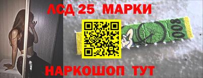 метамфетамин Чапаевск