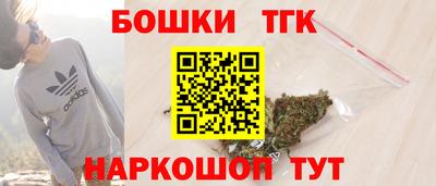 метамфетамин Чапаевск