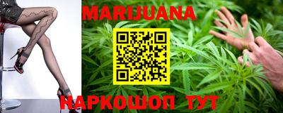 мяу мяу кристалл Чебоксары