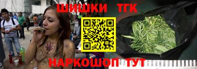 мяу мяу кристалл Чебоксары