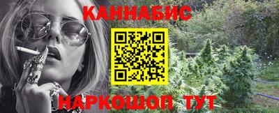 мяу мяу кристалл Чебоксары