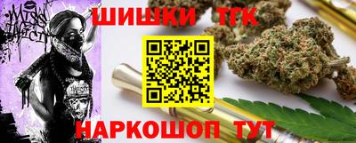 метамфетамин Чапаевск