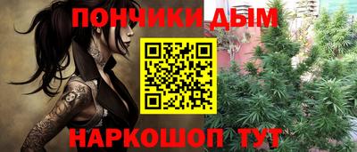 мяу мяу кристалл Чебоксары