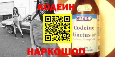 мяу мяу кристалл Чебоксары