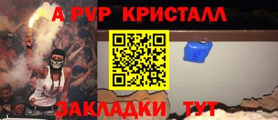 метамфетамин Чапаевск