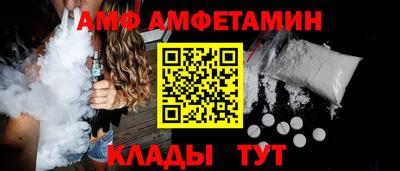 метамфетамин Чапаевск