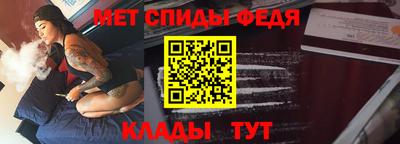 метамфетамин Чапаевск