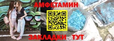 мяу мяу кристалл Чебоксары