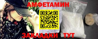 метамфетамин Чапаевск
