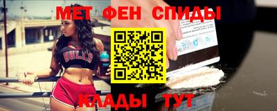 мяу мяу кристалл Чебоксары