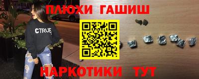 метамфетамин Чапаевск