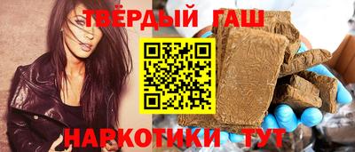 спайс Чебаркуль