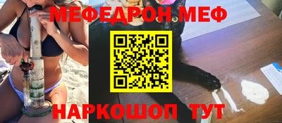 спайс Чебаркуль