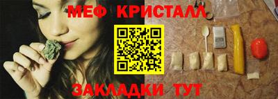 спайс Чебаркуль