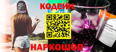спайс Чебаркуль