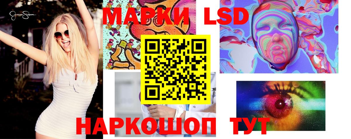 Рославль  LSD-25 экстази ecstasy  Вход с VPN  ЛСД экстази ecstasy 