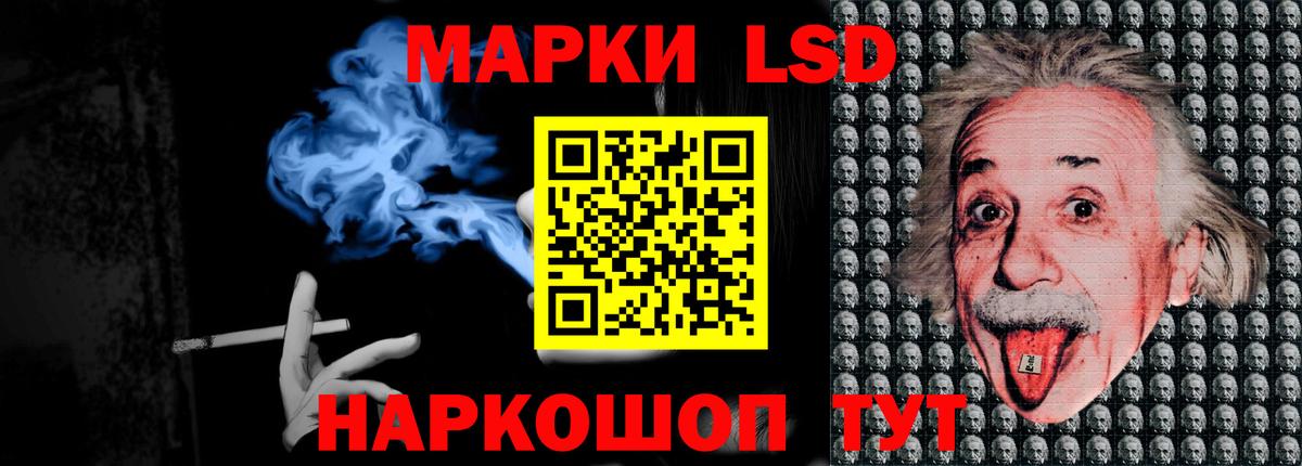 LSD-25 экстази кислота Рославль
