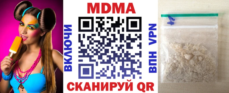 МДМА crystal  Рославль 