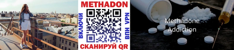 купить наркотик  Рославль  blacksprut как зайти  Метадон methadone 