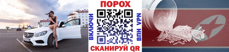 shop какой сайт  Рославль  МЕТАМФЕТАМИН пудра 