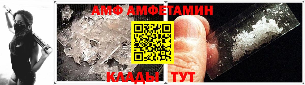 Метамфетамин кристалл Рославль