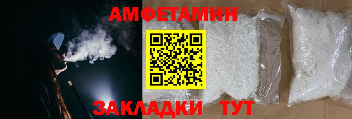 Рославль  МЕТАМФЕТАМИН винт  МЕТАМФЕТАМИН винт  Вход с VPN 