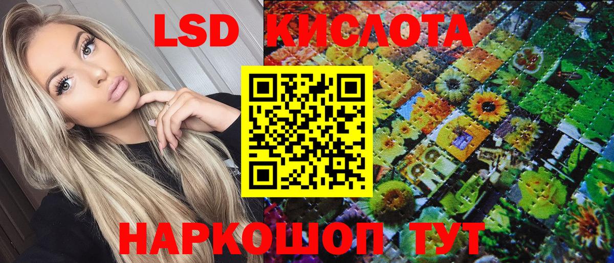 Рославль  Марки 25I-NBOMe  Вход с VPN  Марки 25I-NBOMe 1,8мг  Марки 25I-NBOMe 1,8мг 