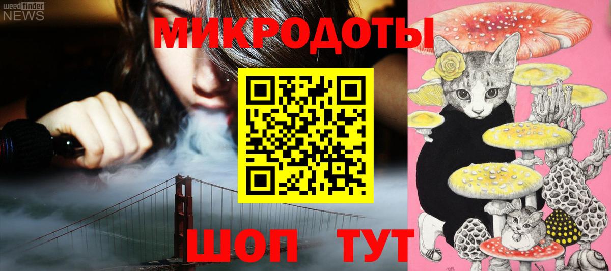 Псилоцибиновые грибы мухоморы  цены   Рославль  Псилоцибиновые грибы мухоморы  Вход с VPN 