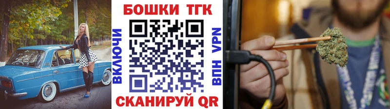 blacksprut ССЫЛКА  Рославль  Шишки марихуана VHQ 