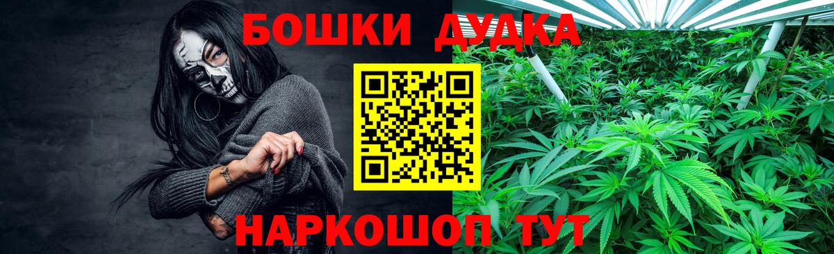 Конопля MAZAR  Бошки Шишки LSD WEED  Рославль  Марихуана план  Вход с VPN 